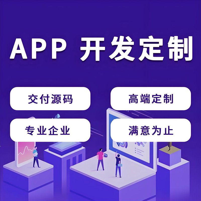 互联网服务平台：从数据角度看未来