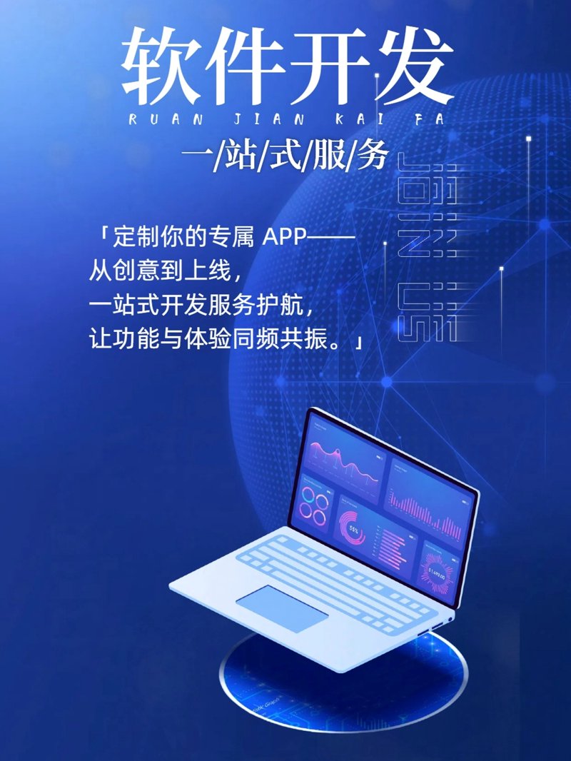 在数字化时代，互联网服务已经成为企业不可或缺的一部分。无论是为了提升品牌形象、增强用户互动还是扩大市场覆盖，掌握互联网服务的精髓至关重要。