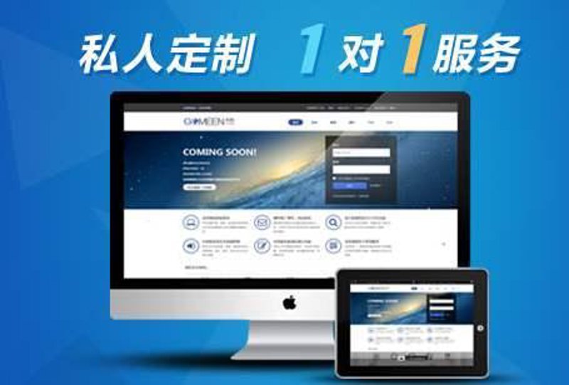 未来五年，互联网服务平台的发展趋势如何？