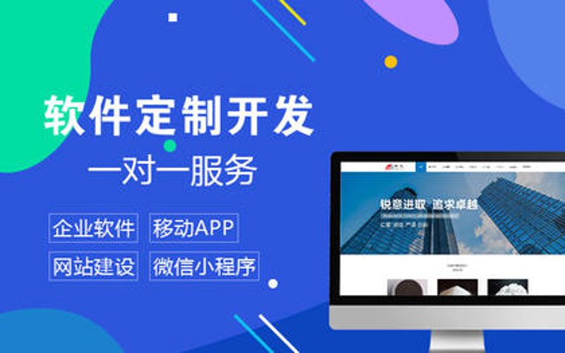 小程序开发一个多少钱啊?这个问题让很多创业者和开发者挠头不已。其实,成本并不是唯一考量因素,你需要了解一些基本知识才能做出明智的选择。
